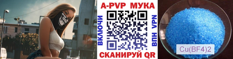 hydra сайт  Хвалынск  Alfa_PVP СК  наркота 