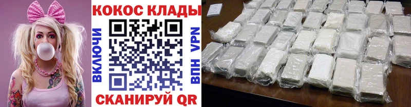 цена   Хвалынск  Cocaine 98% 