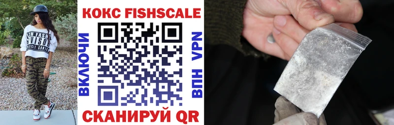 COCAIN Эквадор Хвалынск