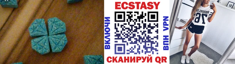 Ecstasy louis Vuitton  закладки  mega сайт  Хвалынск 