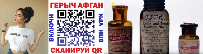 blacksprut маркетплейс  Хвалынск  ГЕРОИН белый 