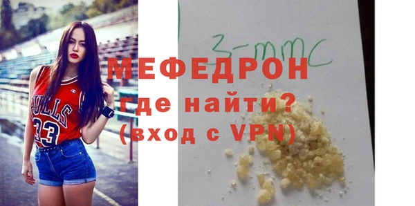 трава Богданович