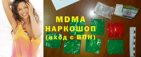 круглые Богородск