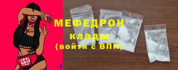 круглые Богородск