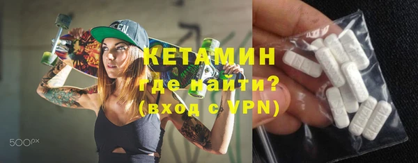 круглые Богородск