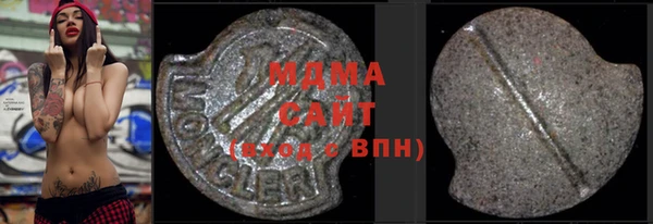 мдма Бронницы