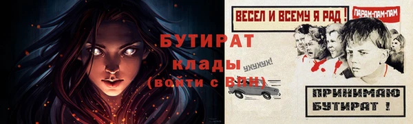 мдма Бронницы