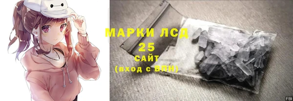 трава Богданович