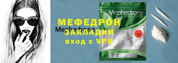 трава Богданович