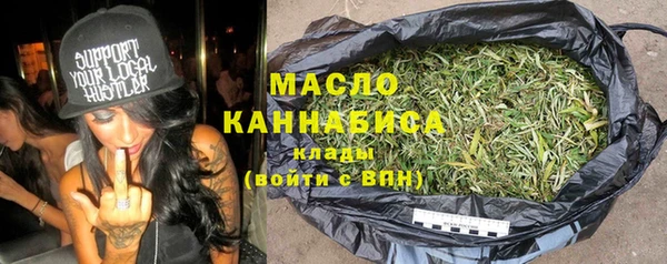 трава Богданович
