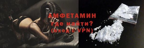 трава Богданович