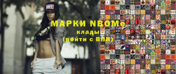 круглые Богородск