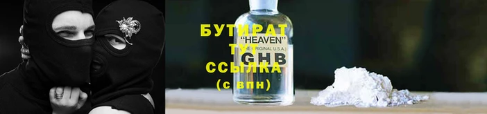 круглые Богородск