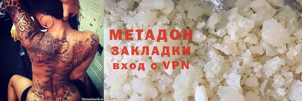 круглые Богородск