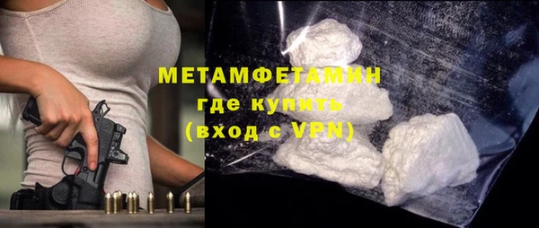 круглые Богородск