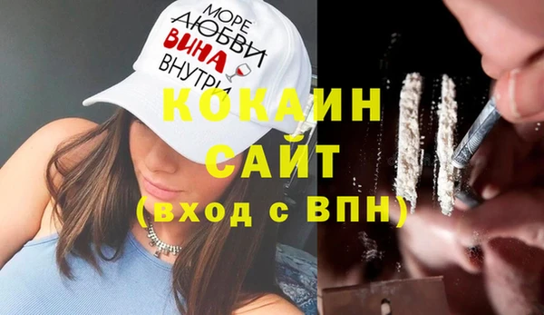 трава Богданович