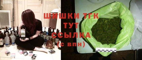 круглые Богородск