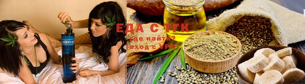 спайс Бугульма