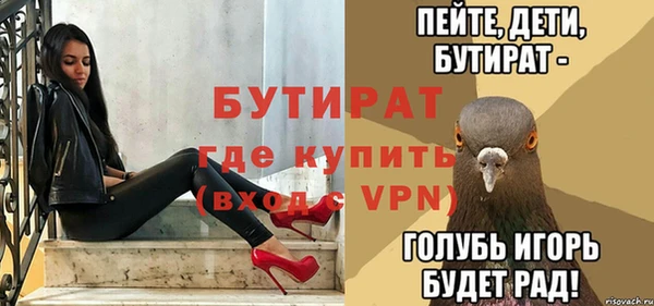 трава Богданович