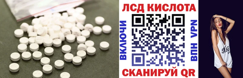 omg как войти Хвалынск LSD-25 экстази ecstasy где продают