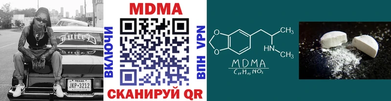 MDMA Molly  blacksprut зеркало  Хвалынск 