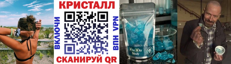 МЕТАМФЕТАМИН Декстрометамфетамин 99.9%  блэк спрут ТОР  Хвалынск 
