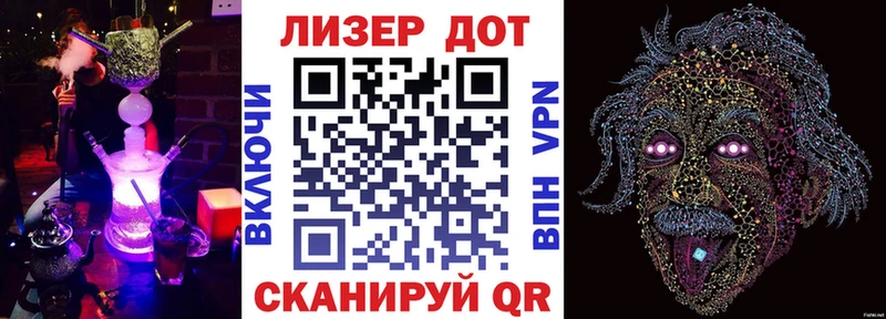 Наркотические марки 1,5мг  Хвалынск 